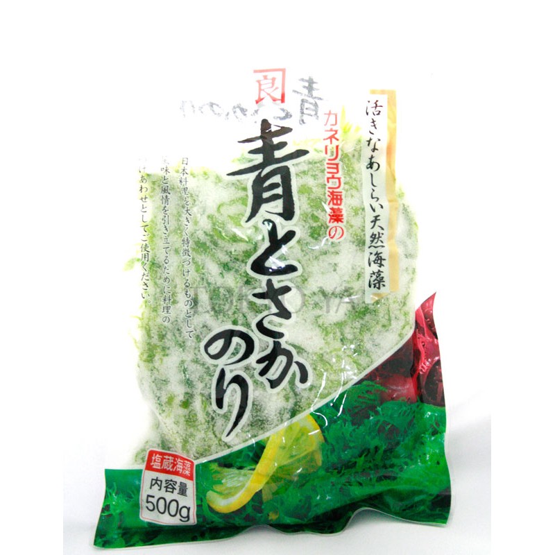Ao Tosaka / Alga Tosaka verde 1kg.