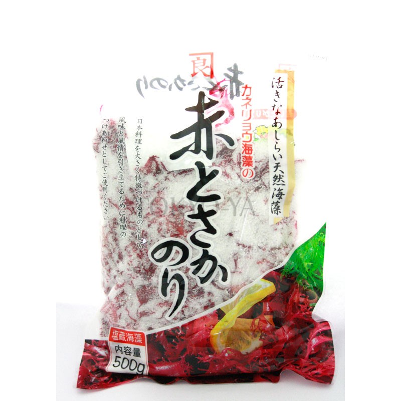 Aka Tosaka / Alga Tosaka vermelha - 1Kg