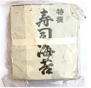 YAKINORI  Takaokaya Super A - 50 Folhas