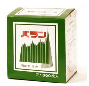 BARAN YAMAGATA - 1000 uds.