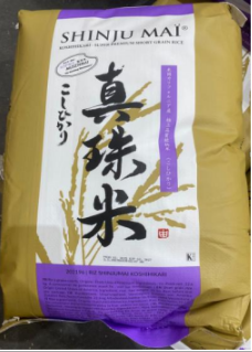 Arroz Shinju Mai Koshihikari 22,68Kg